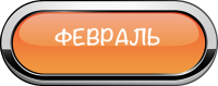 Экскурсии по Москве с Алексеем Шапран / shapran.club