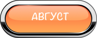Экскурсии по Москве с Алексеем Шапран / shapran.club